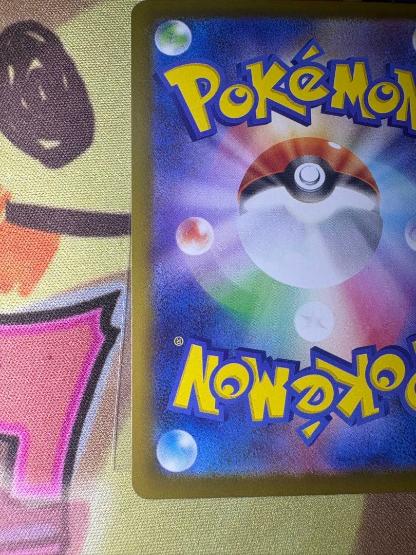 【センタリングOK❗️】 メガルカリオex SAR おまけ付き❗️