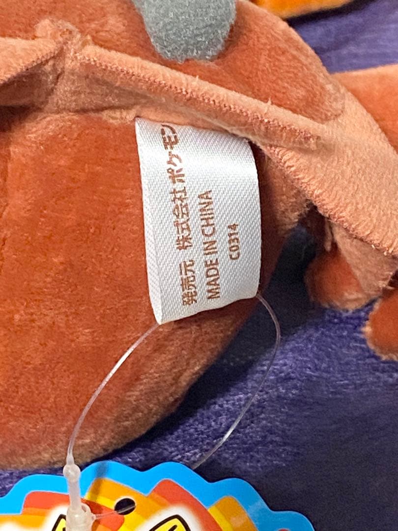 ポケモンセンター　ぬいぐるみ　マフォクシードール　タグ付き美品　希少　2014年