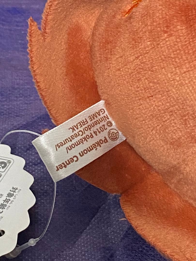 ポケモンセンター　ぬいぐるみ　マフォクシードール　タグ付き美品　希少　2014年