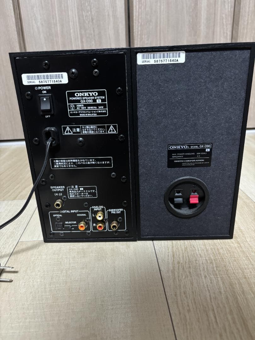 ONKYO GX-D90(B) アンプ内蔵スピーカー
