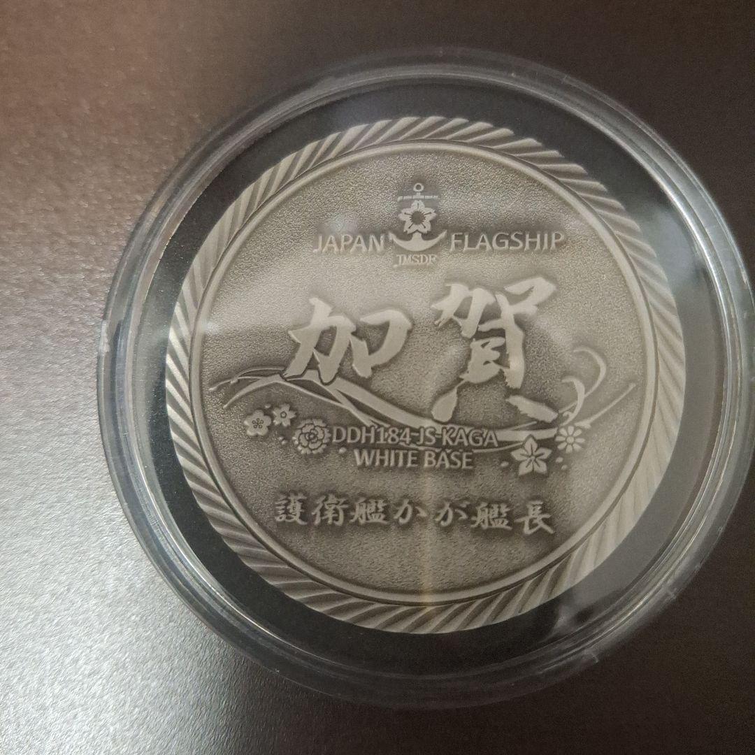 DDH-184 JS KAGA　かが　竣工記念チャレンジ