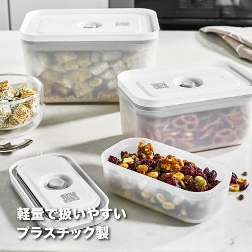 ZWILLING ツヴィリング 「 フレッシュ & セーブ 真空プラスチックCH
