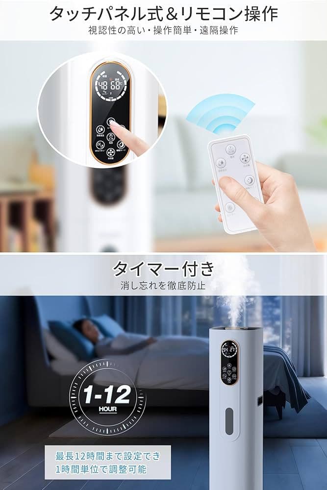 RS SP-21 ハイブリッド型加湿器 新品未開封品