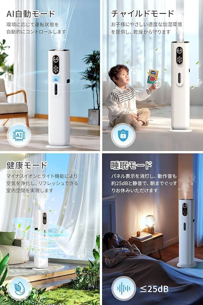 RS SP-21 ハイブリッド型加湿器 新品未開封品