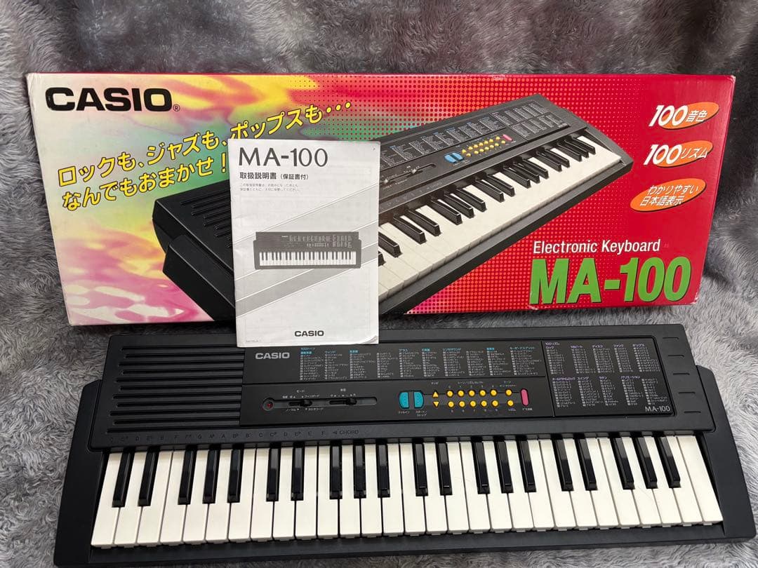 CASIO MA-100 電子キーボード