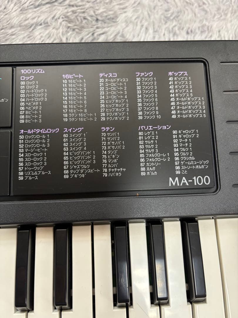 CASIO MA-100 電子キーボード