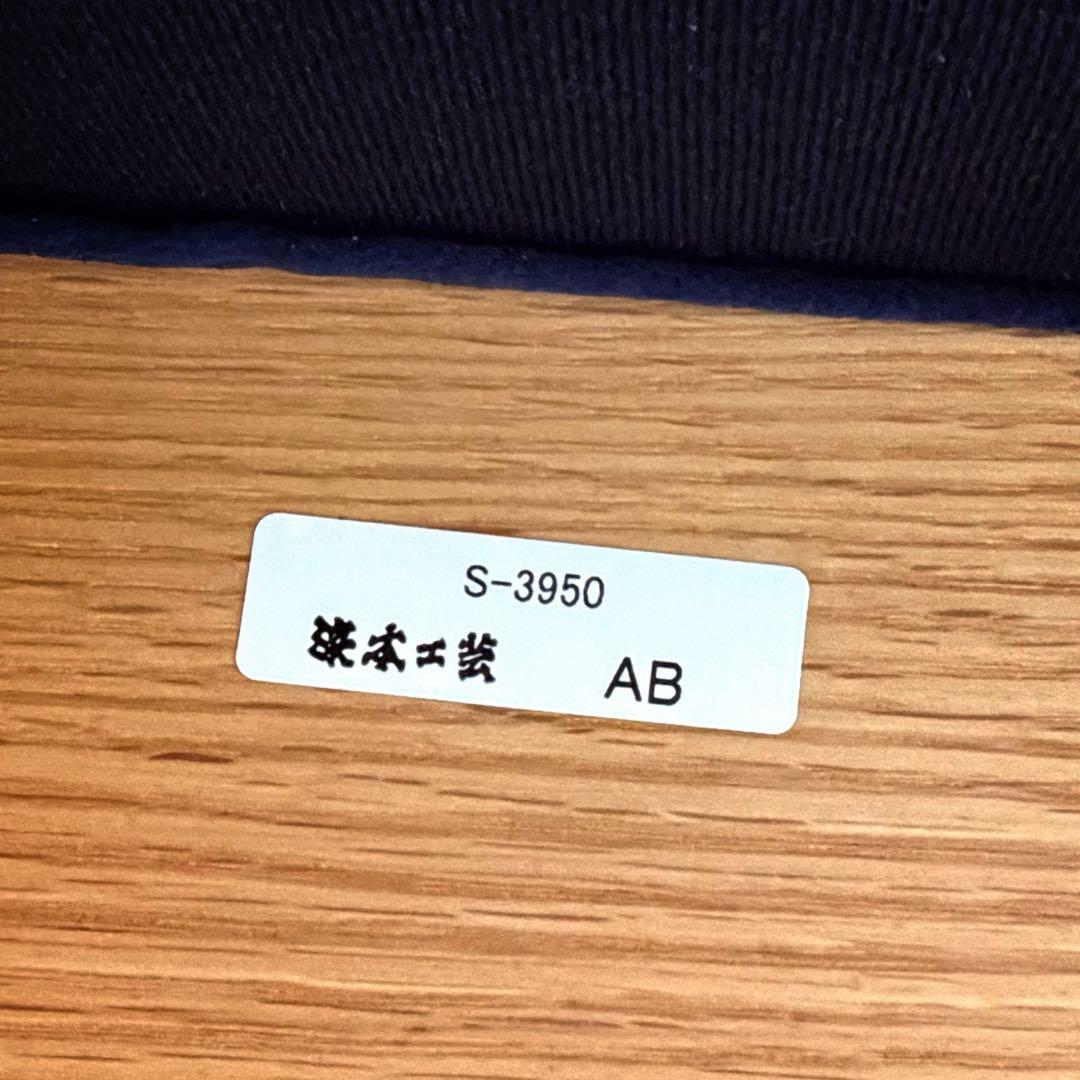 取付無料！浜本工芸 北欧風天然木おしゃれインテリアネイビーファブリックソファ✨