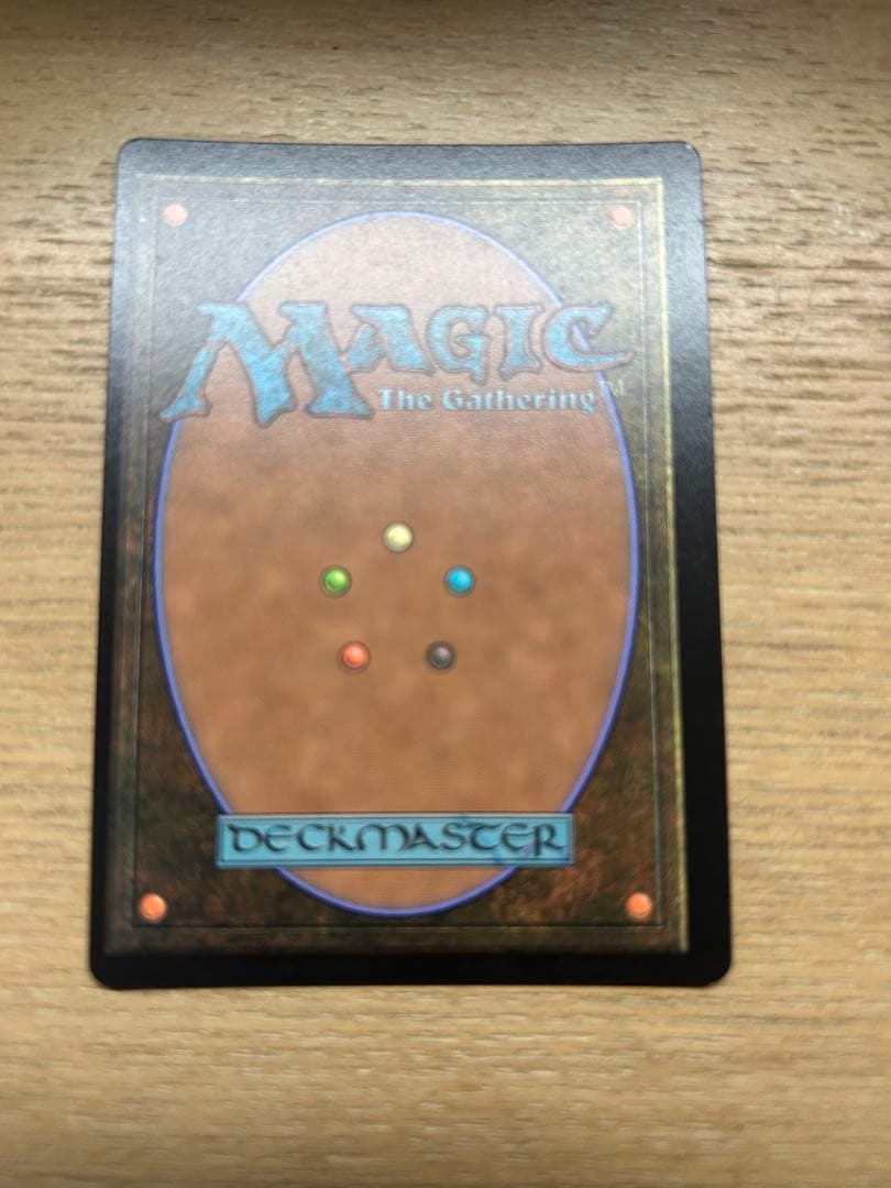 MTG 鋳造所の検査官　シリアルナンバー　ダブルレインボウfoil 90番