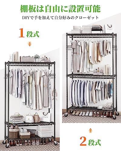 ハンガーラック ワードローブ クローゼット 衣類収納 棚付き　ブラック