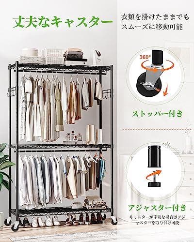 ハンガーラック ワードローブ クローゼット 衣類収納 棚付き　ブラック