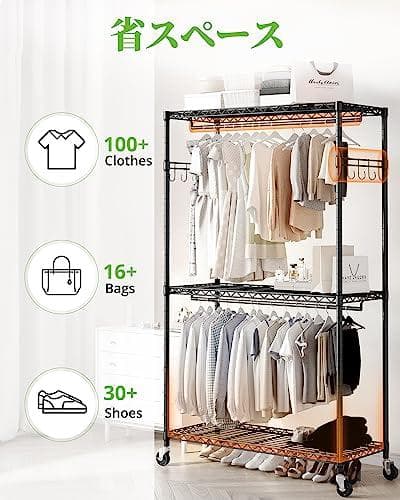 ハンガーラック ワードローブ クローゼット 衣類収納 棚付き　ブラック