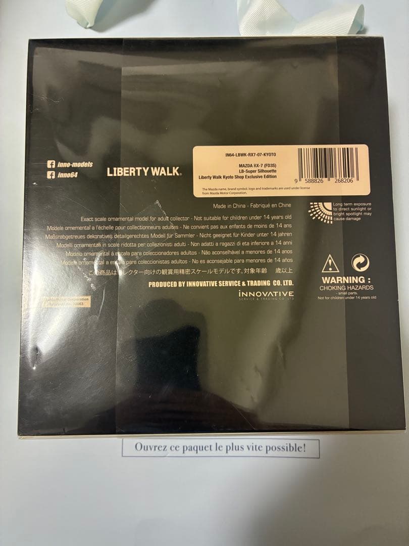 【新品未開封】6台セット LIBERTY WALK ゴールドミニカーセット