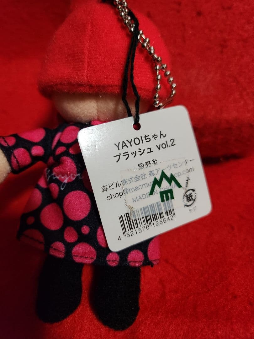 草間彌生 YAYOI プラッシュ　人形　ストラップ　マスコット やよいちゃん