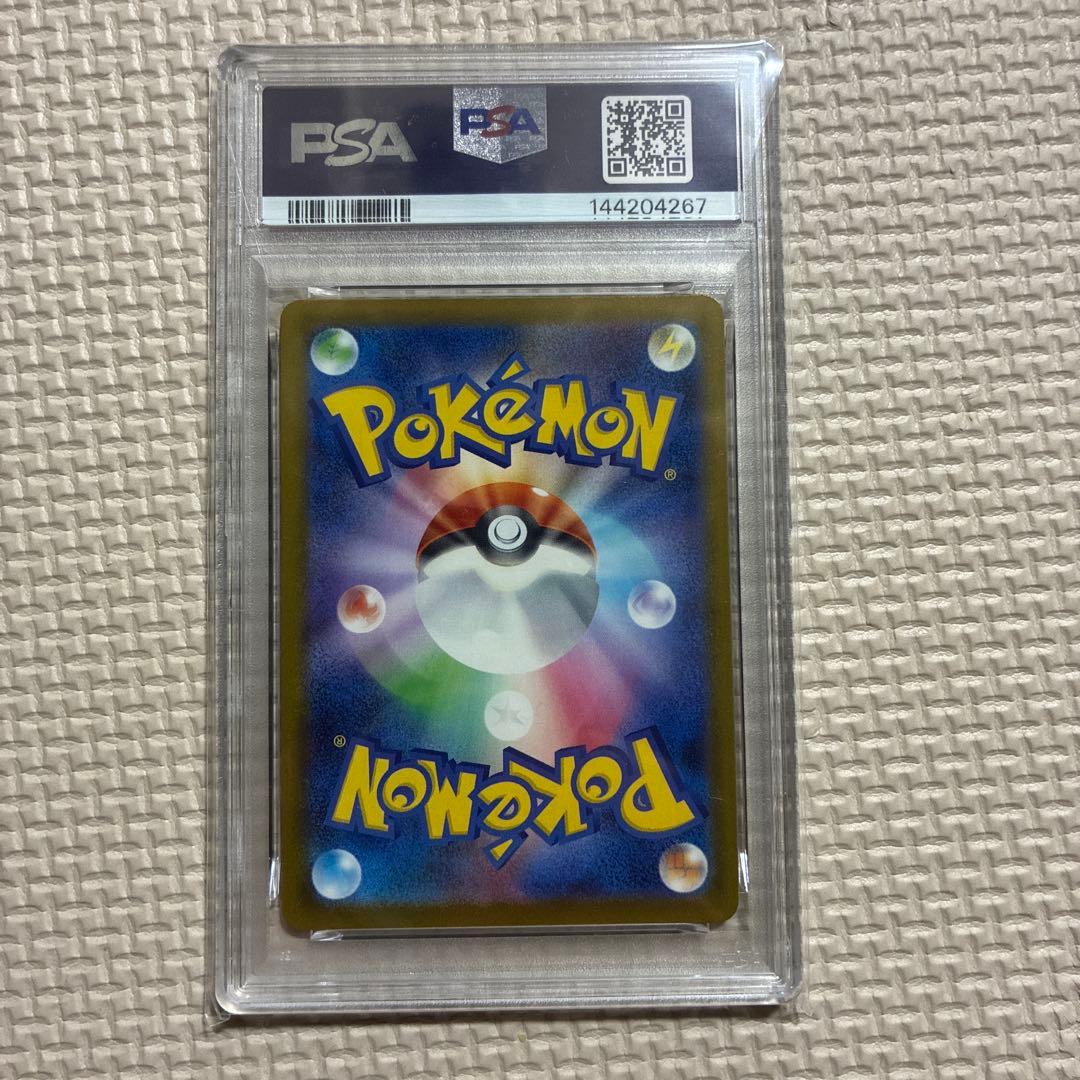 シロナのミカルゲ AR 208/193「MEGAドリームex」　PSA10