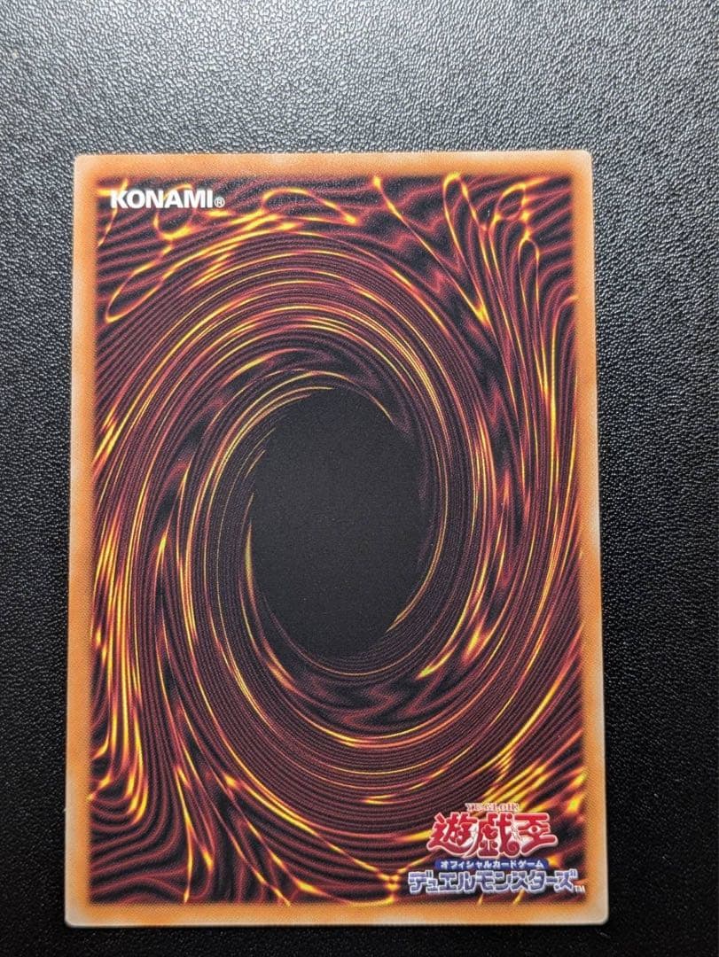 無限泡影(プリズマ)