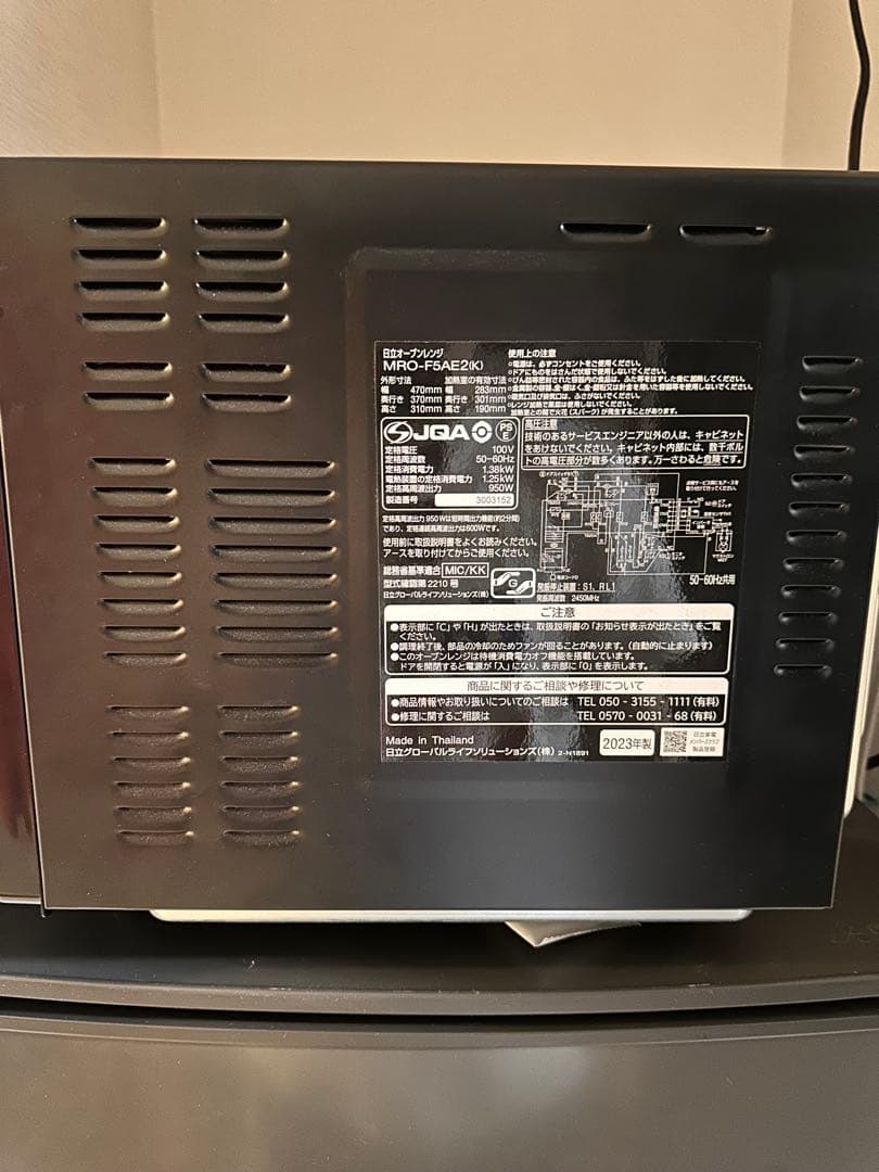 HITACHI MRO-TS8 オーブンレンジ値下げ済み