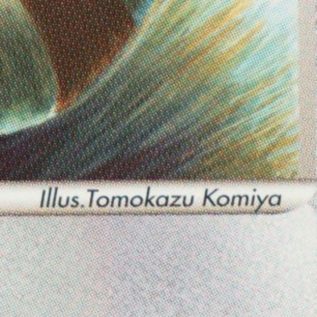 幻希少　PSA10 コミヤトモカズ　まぼろしのミュウ　限定　オオタチ　009