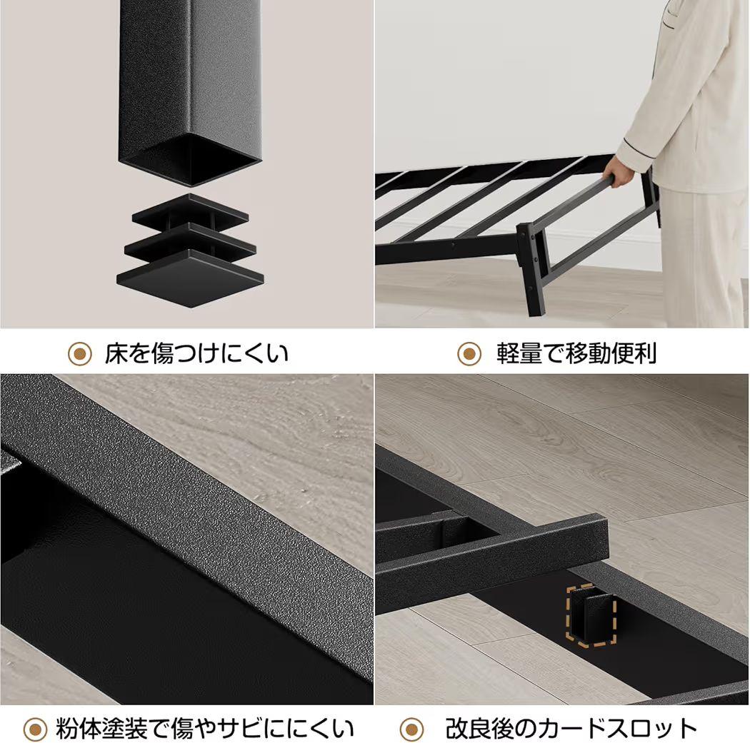 LEDライト付きコンセント ベッドフレーム 高さ15cm ブラック シングル