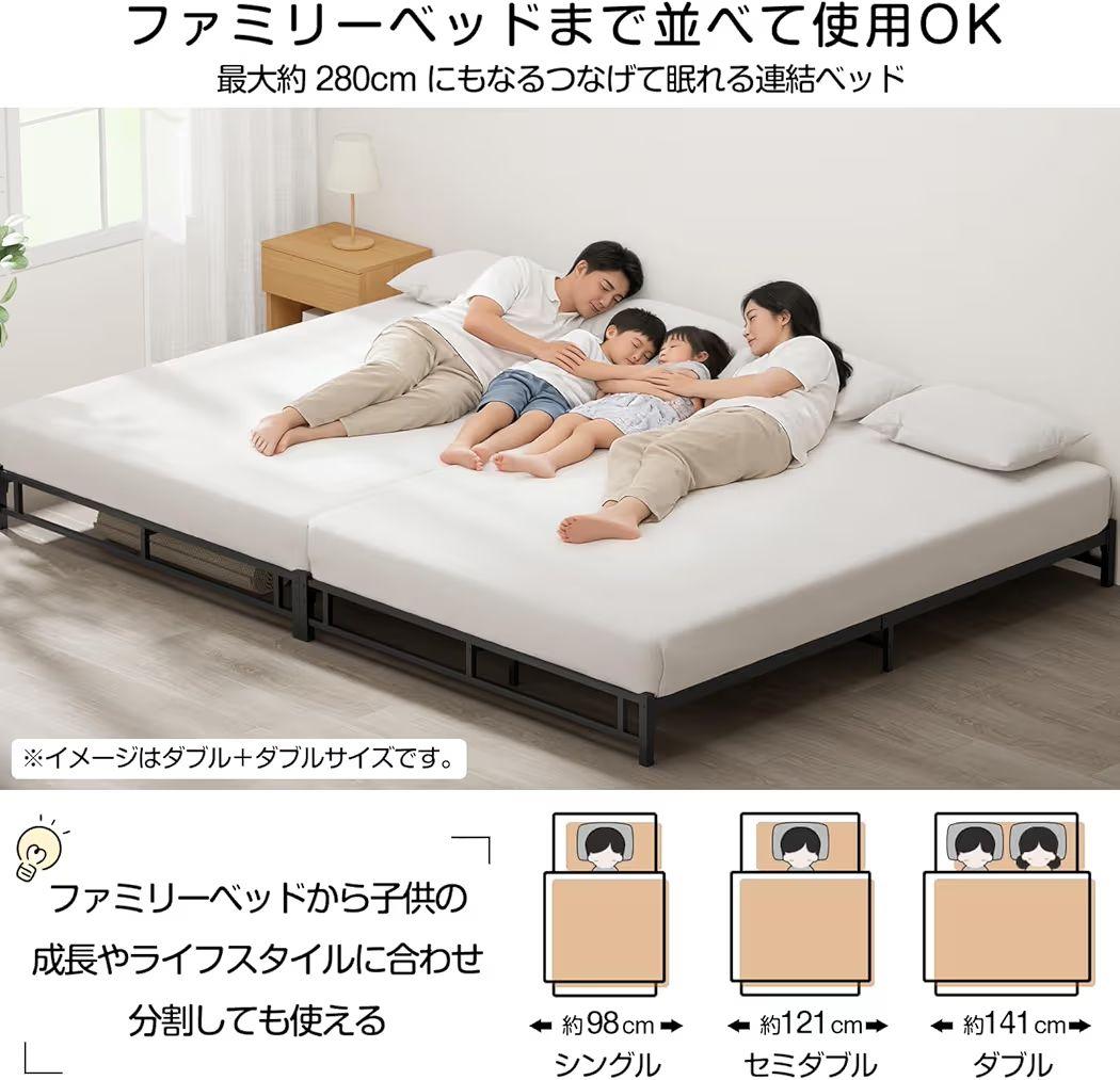 LEDライト付きコンセント ベッドフレーム 高さ15cm ブラック シングル