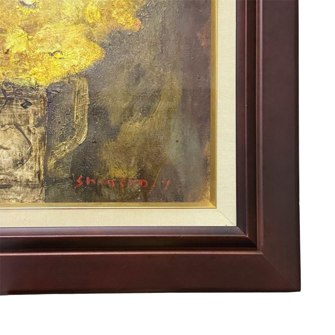 山田茂人 花 油彩画 8号 額装 サイン有 静物画 日展 光風会 洋画 油絵