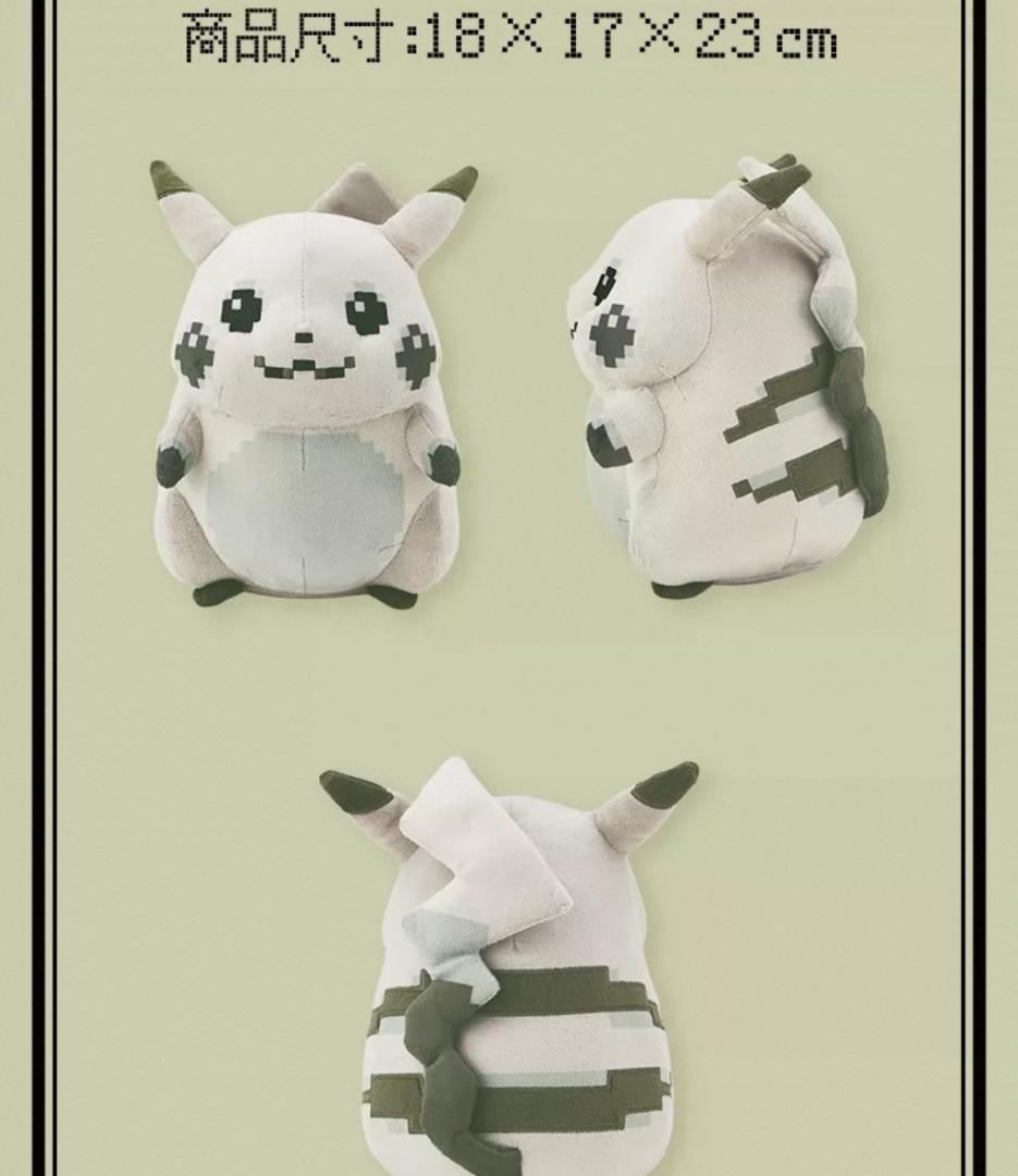 2点セット はじまりのピカチュウ ぬいぐるみマスコット ポケモンセンター4️⃣