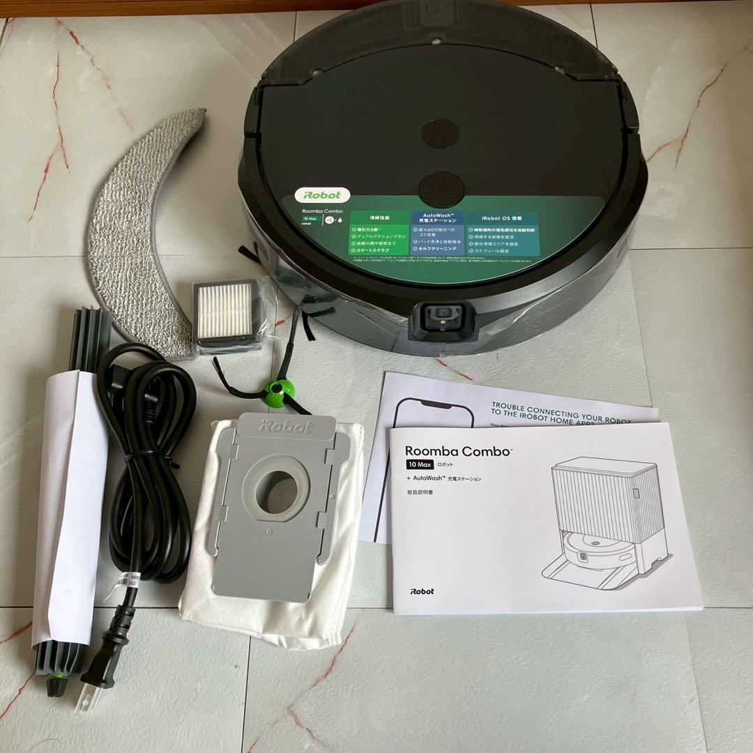 10Max robot +AutoWash 充電ステーション X085860