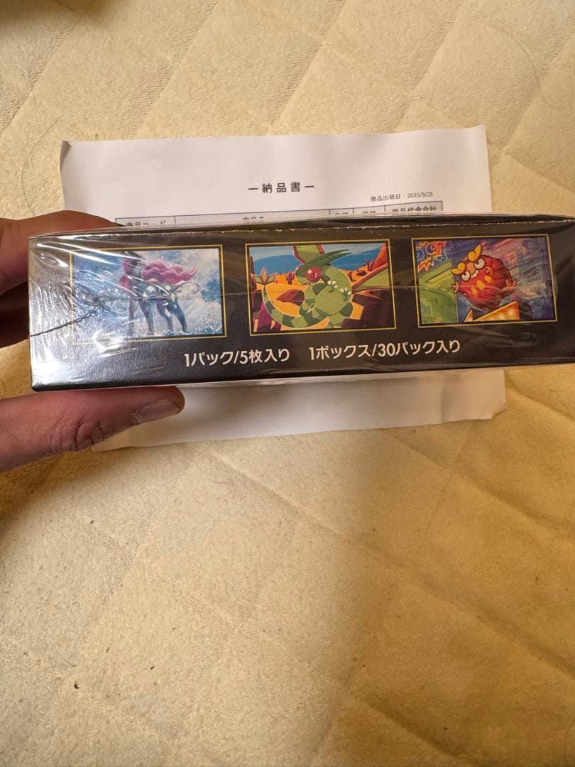 【ポケセン当選品】ポケモンカード インフェルノX BOX シュリンク付き 未開封