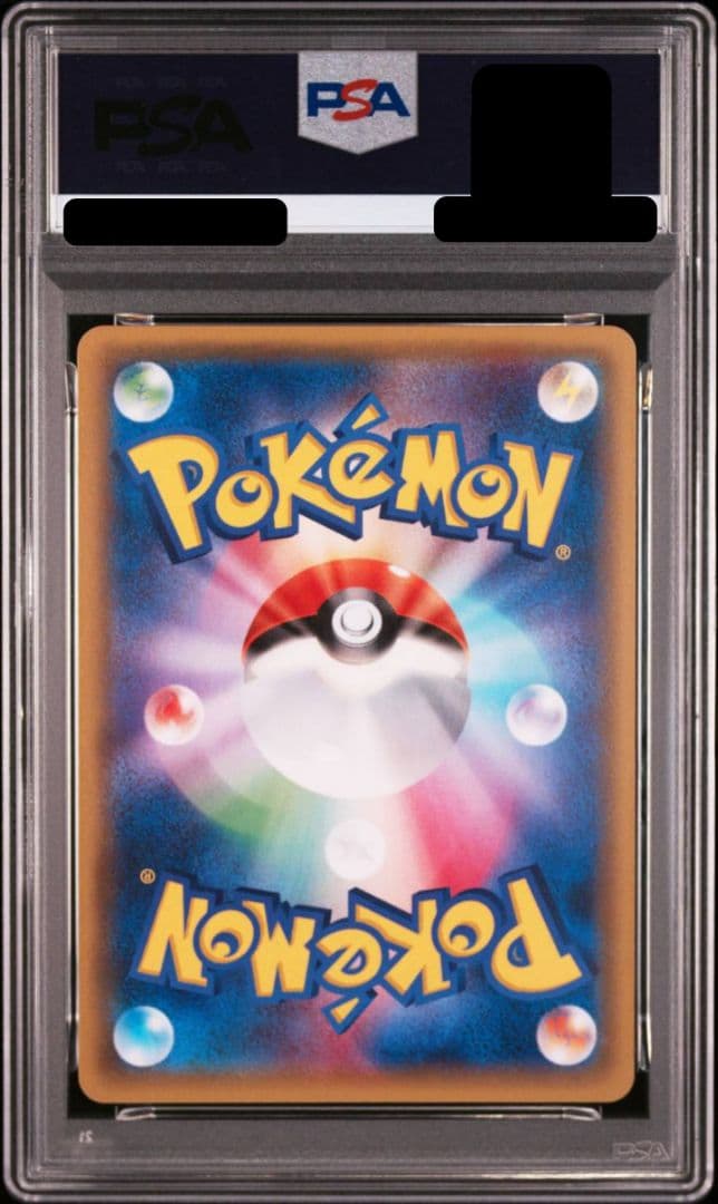 【PSA10 ２連番】ゲッコウガ　プロモ