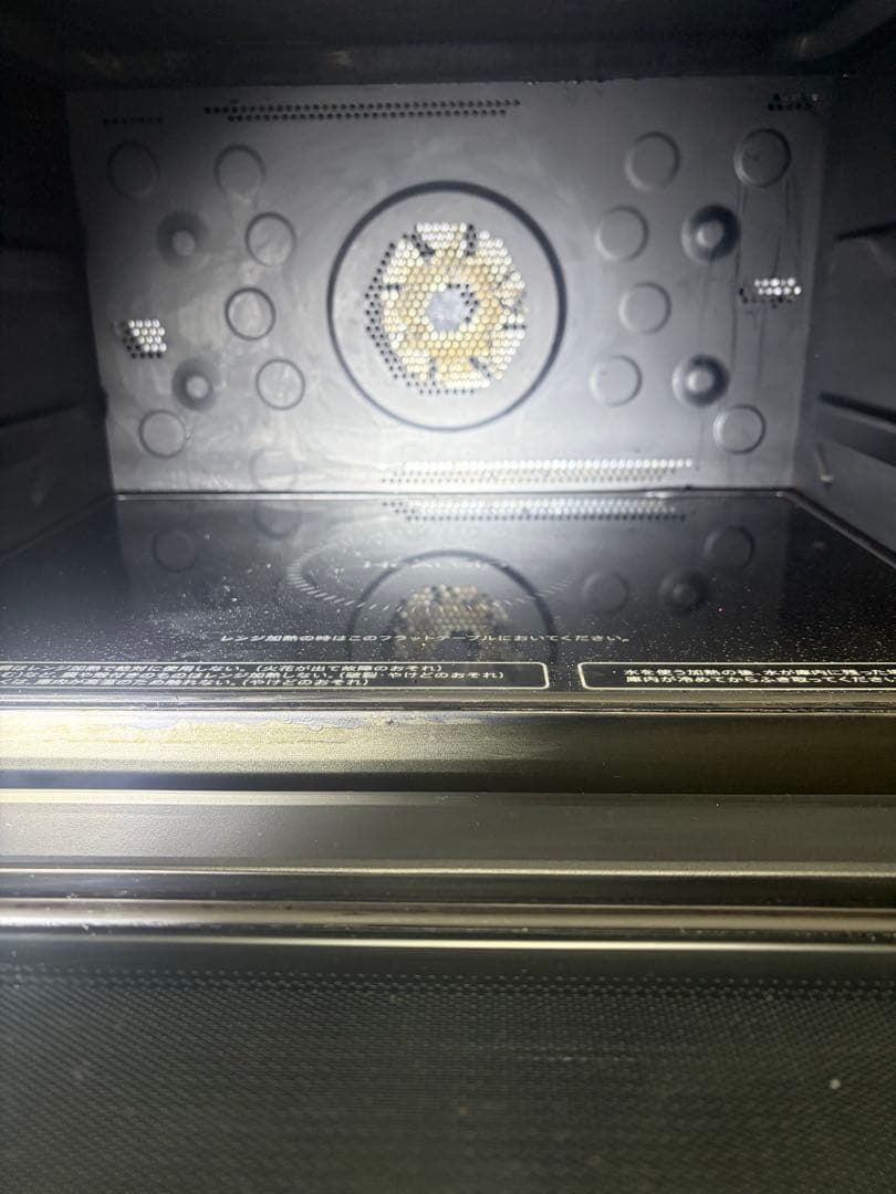 SHARPウォーターオーブンヘルシオ. AX- J600-W