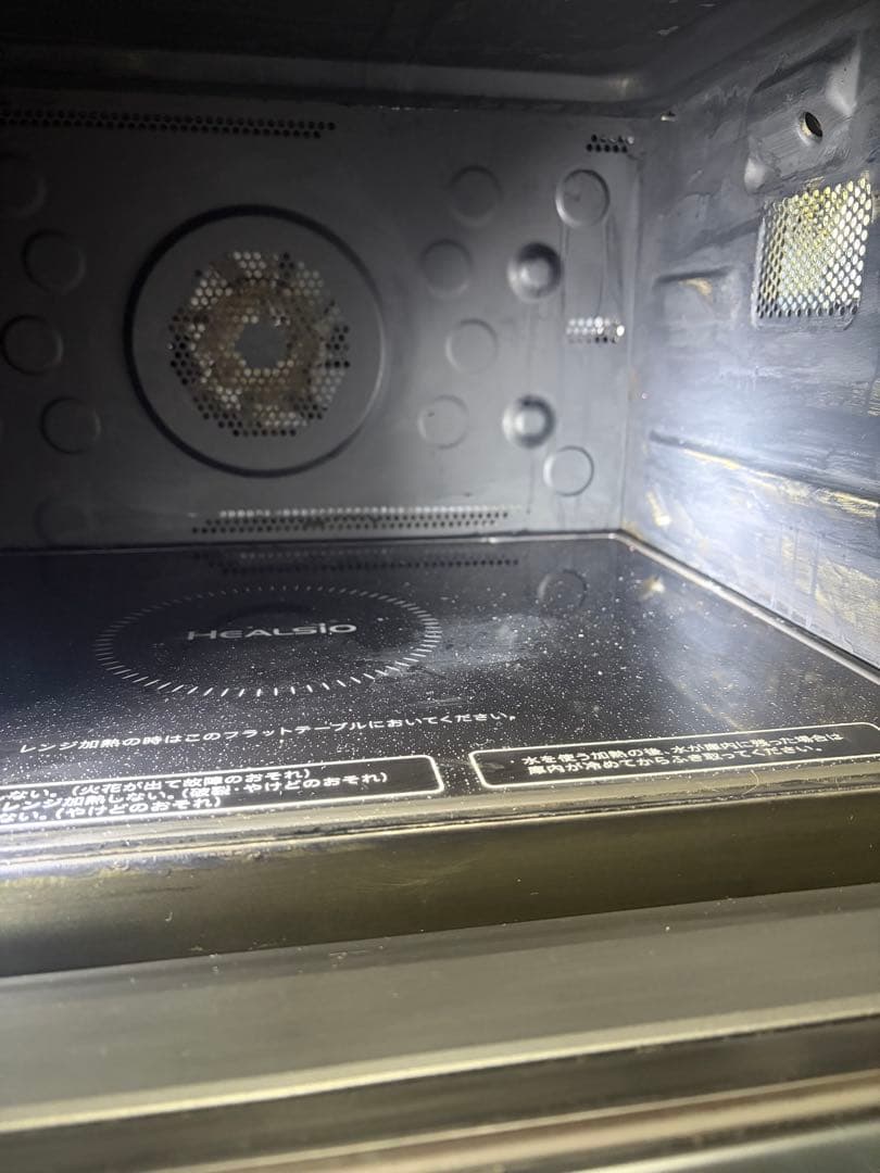 SHARPウォーターオーブンヘルシオ. AX- J600-W