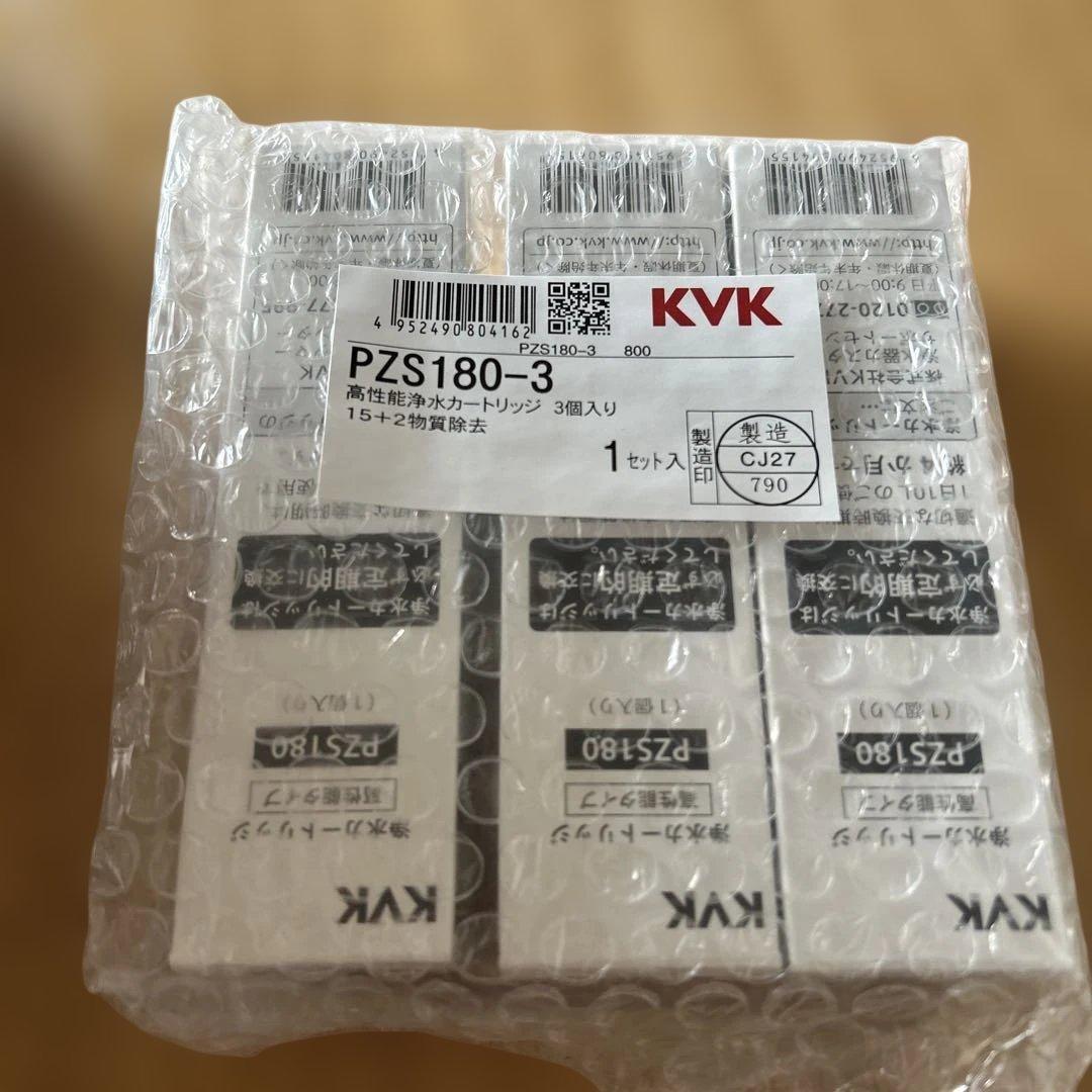 KVK PZS180 浄水器カートリッジ 浄水器内蔵水栓 交換カートリッジ ３個