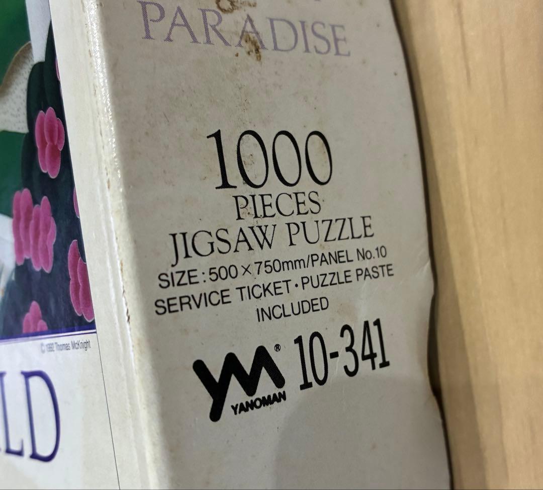 トーマス・マックナイト　コードアイランド・ゴルフコース ジグソーパズル