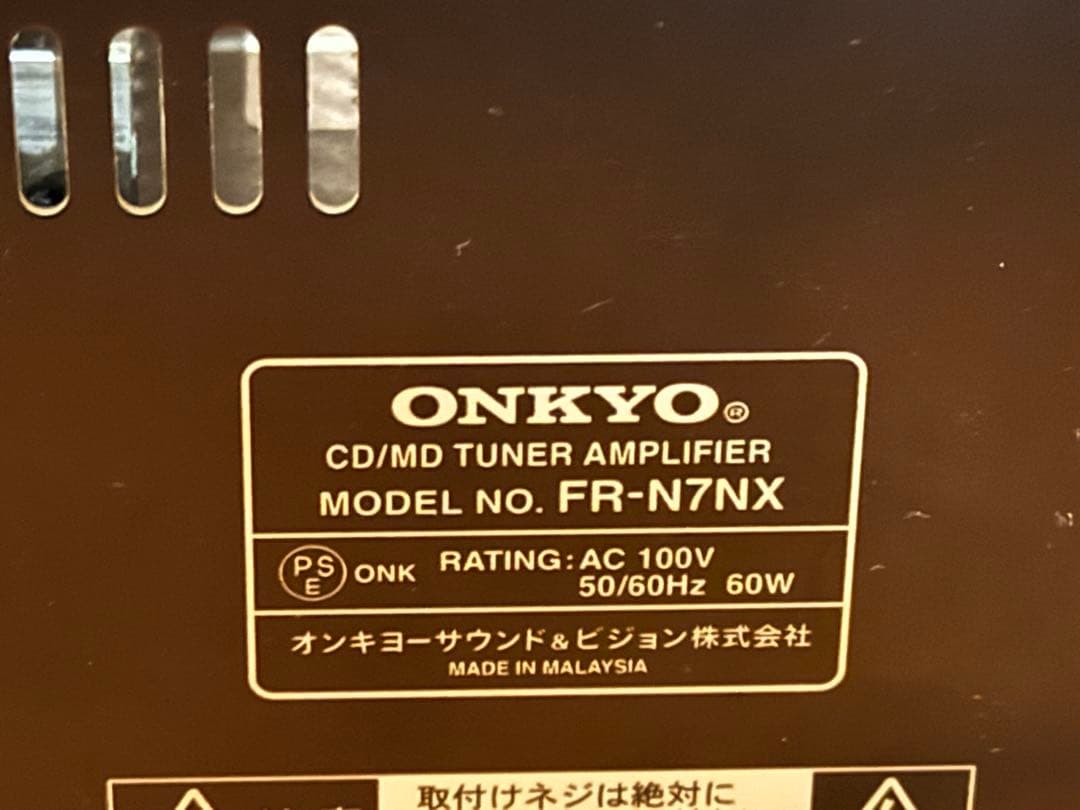 ONKYO FR-N7NX オンキヨー　コンポ