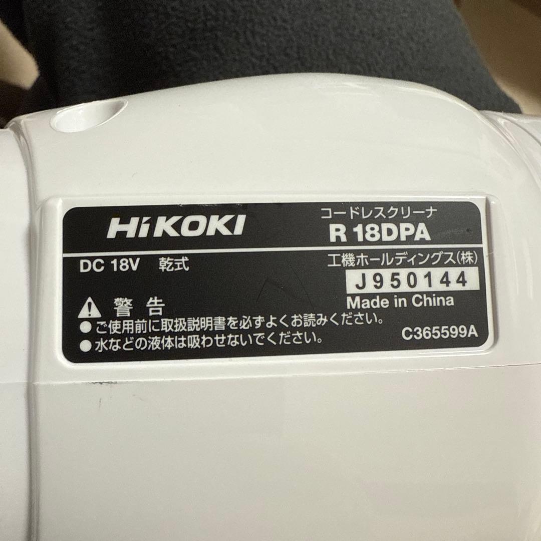 HiKOKI スティッククリーナー R18DPA