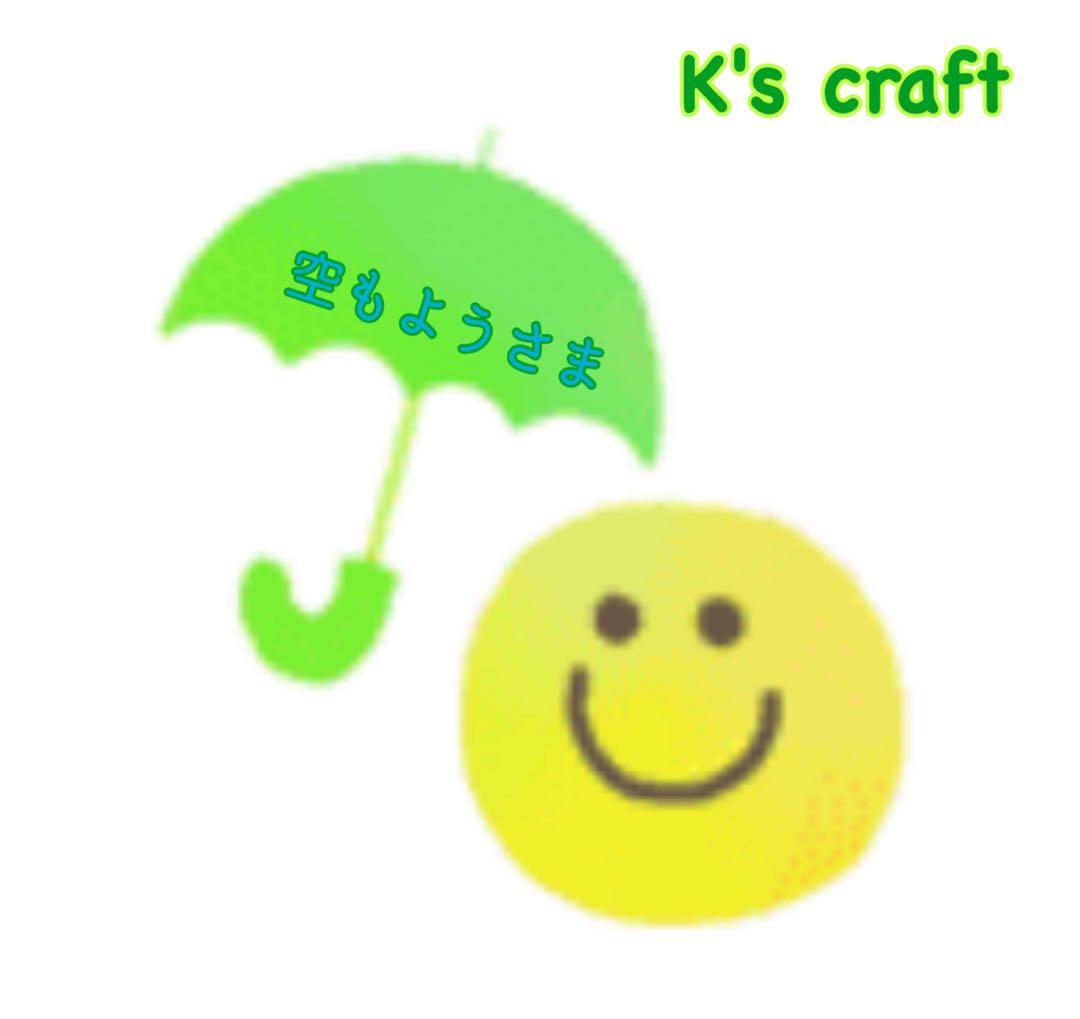 ♡ 空もようさま ♡ クリップイヤリング