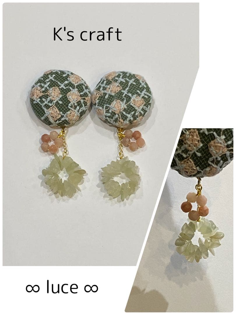 ♡ 空もようさま ♡ クリップイヤリング