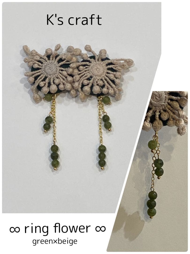 ♡ 空もようさま ♡ クリップイヤリング