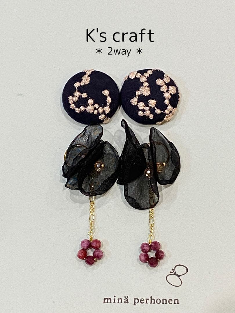 ♡ 空もようさま ♡ クリップイヤリング