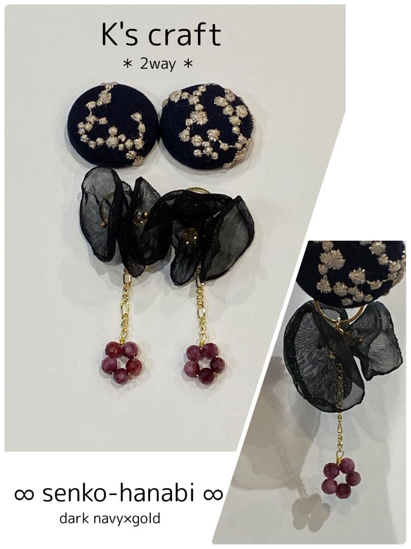 ♡ 空もようさま ♡ クリップイヤリング