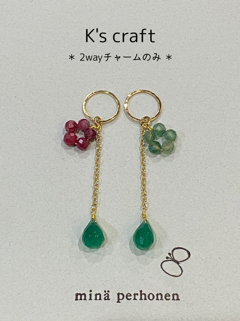 ♡ 空もようさま ♡ クリップイヤリング