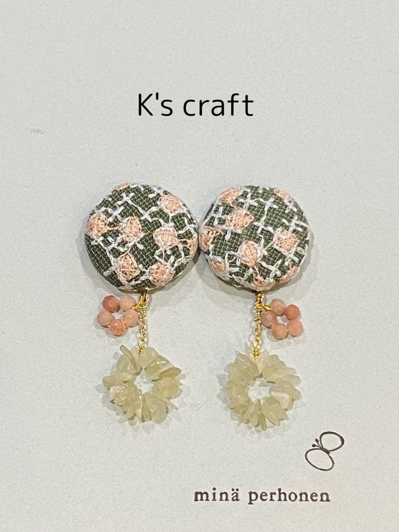 ♡ 空もようさま ♡ クリップイヤリング