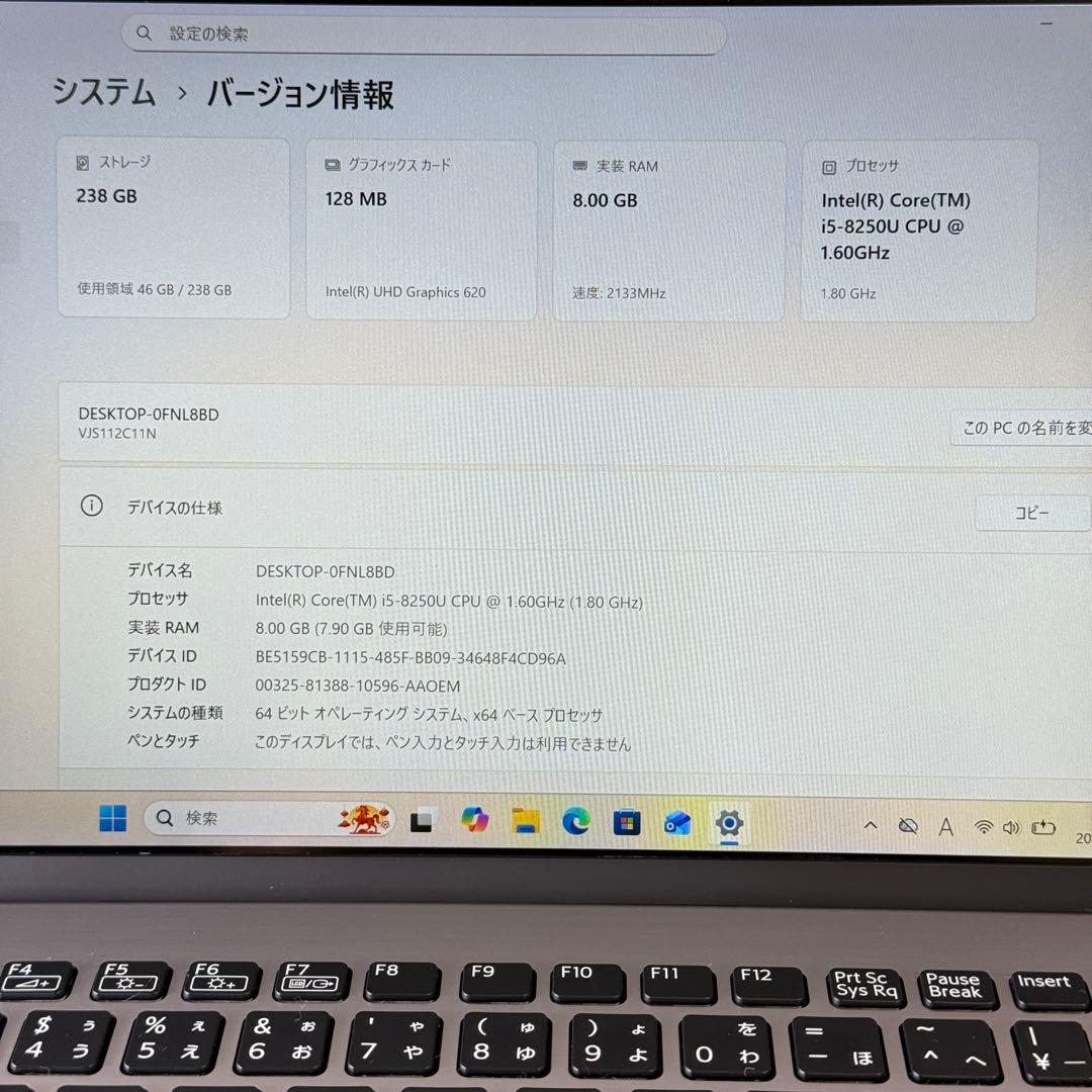 ★kuroiさん確認用★i5 8世代 メモリ8GB SSD256 Office