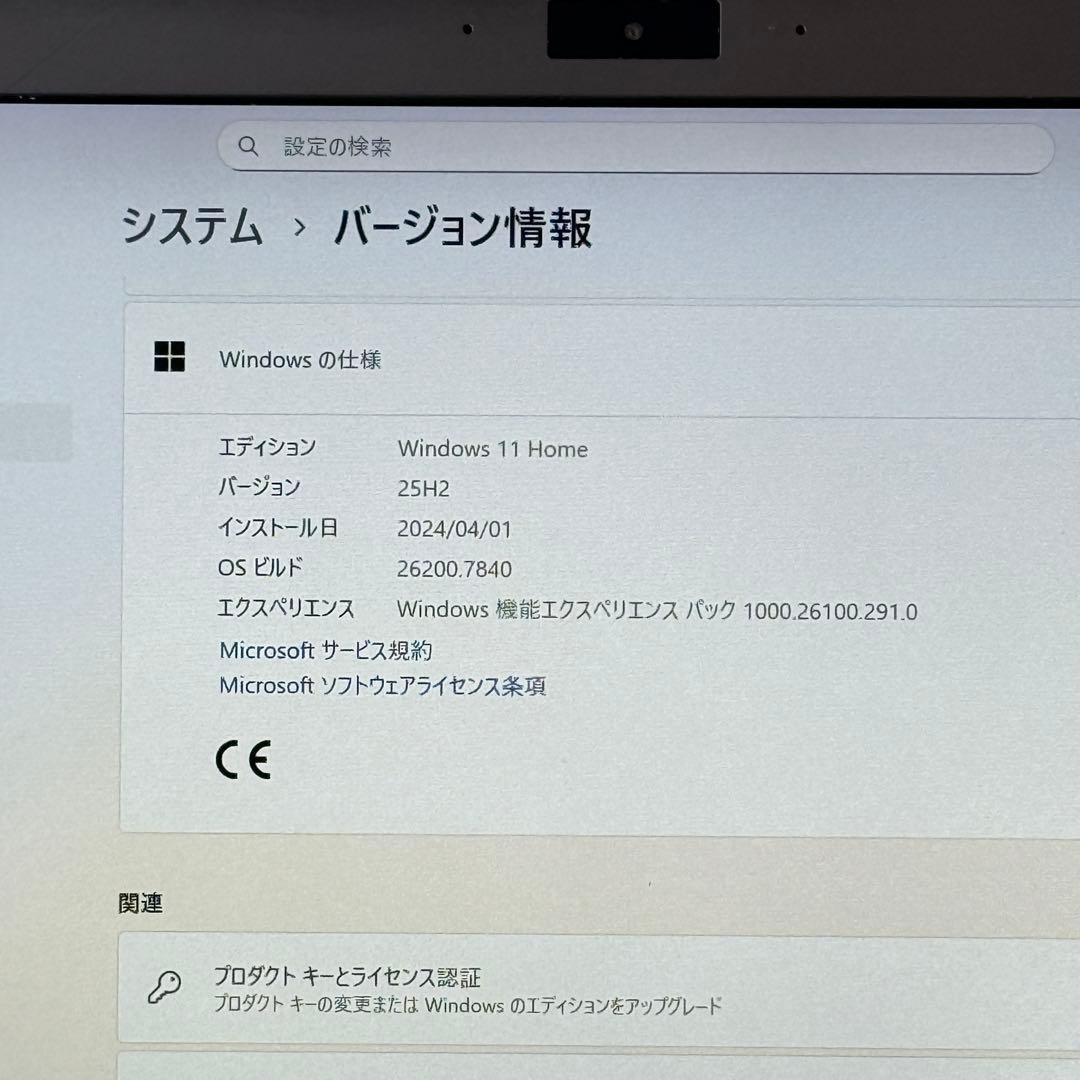 ★kuroiさん確認用★i5 8世代 メモリ8GB SSD256 Office