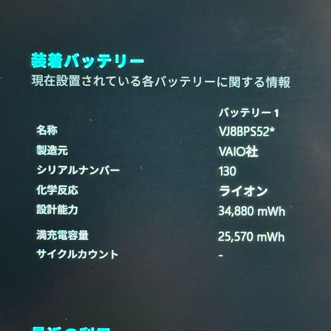 ★kuroiさん確認用★i5 8世代 メモリ8GB SSD256 Office