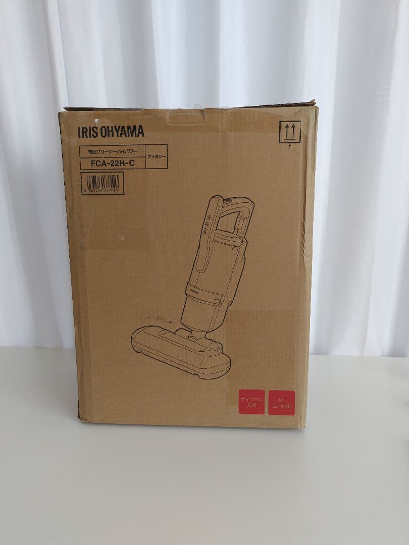 【未使用】アイリスオーヤマの布団クリーナー ハイパワー　FCA-22H-C