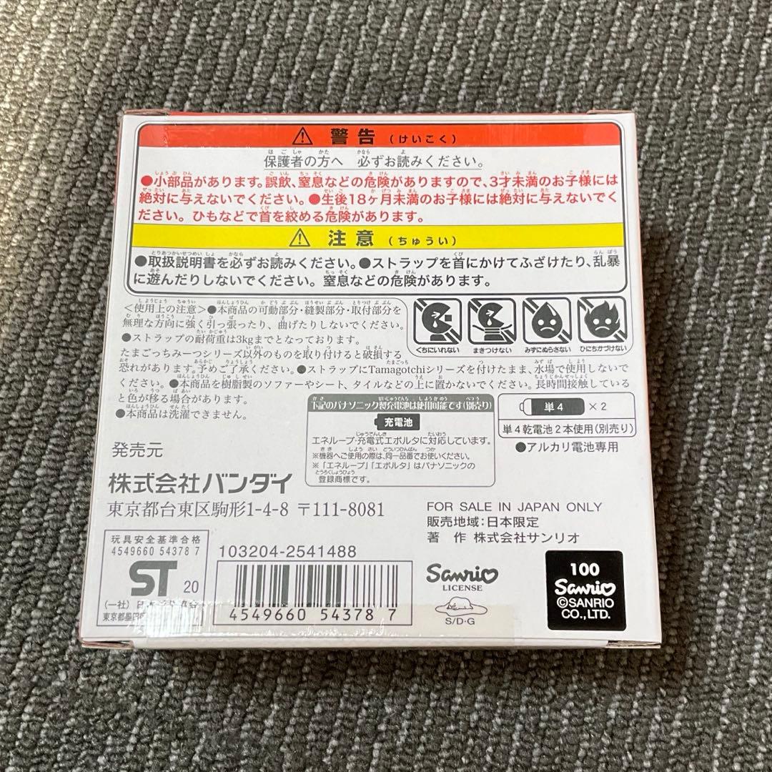 たまごっちみーつ サンリオキャラクター 赤