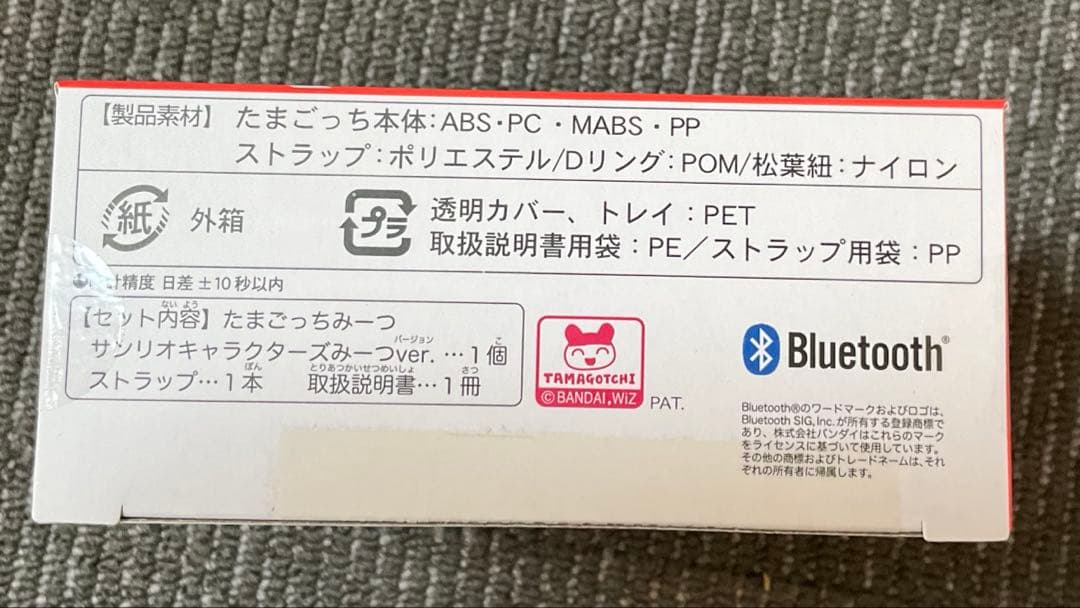 たまごっちみーつ サンリオキャラクター 赤
