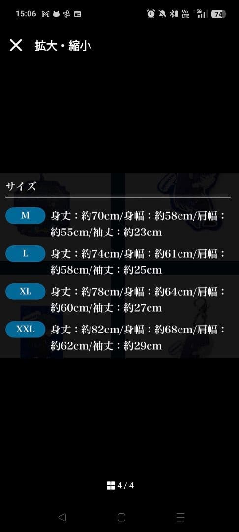 Ado　5thアリバーサリー　Adotomy　東京限定　Tシャツ　(M)