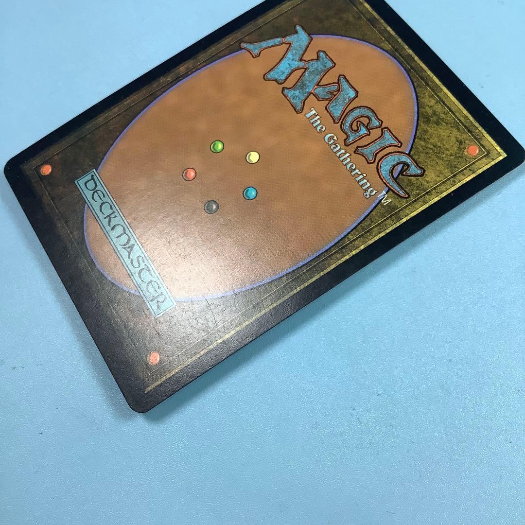 樹木茂る山麓/Wooded Foothills ONS日本語　サインド