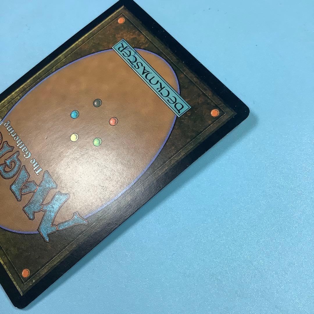 樹木茂る山麓/Wooded Foothills ONS日本語　サインド